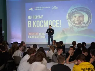 Около 600 школ Нижегородской области присоединились к мероприятиям  Дома народного единства ко Дню космонавтики